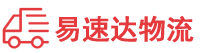 常德到蚌山区物流公司